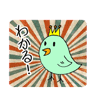 TuBu-bird（個別スタンプ：7）