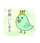 TuBu-bird（個別スタンプ：8）