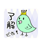 TuBu-bird（個別スタンプ：10）