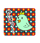 TuBu-bird（個別スタンプ：11）