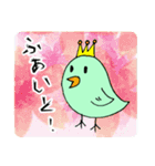 TuBu-bird（個別スタンプ：14）