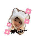 やまつむはる（個別スタンプ：8）