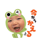 やまつむはる（個別スタンプ：13）