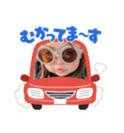 やまつむはる（個別スタンプ：20）