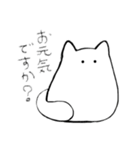 まじめまがおねこ 敬語（個別スタンプ：3）