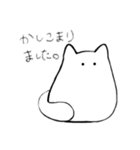 まじめまがおねこ 敬語（個別スタンプ：4）