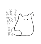 まじめまがおねこ 敬語（個別スタンプ：9）