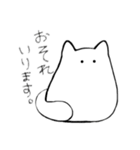 まじめまがおねこ 敬語（個別スタンプ：10）