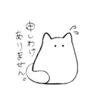 まじめまがおねこ 敬語（個別スタンプ：12）