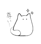 まじめまがおねこ 敬語（個別スタンプ：13）