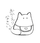 まじめまがおねこ 敬語（個別スタンプ：17）