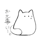 まじめまがおねこ 敬語（個別スタンプ：19）