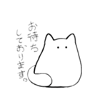 まじめまがおねこ 敬語（個別スタンプ：21）