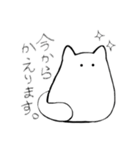 まじめまがおねこ 敬語（個別スタンプ：22）