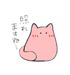 まじめまがおねこ 敬語（個別スタンプ：24）