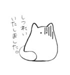 まじめまがおねこ 敬語（個別スタンプ：28）