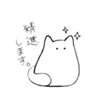 まじめまがおねこ 敬語（個別スタンプ：30）