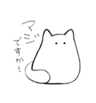 まじめまがおねこ 敬語（個別スタンプ：34）