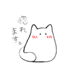 まじめまがおねこ 敬語（個別スタンプ：35）