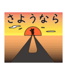 がにおの生活 敬語で話そう（個別スタンプ：21）