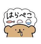 普段のくま（個別スタンプ：8）