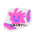 月山いつこ作品スタンプ★ジュンニ12（個別スタンプ：3）