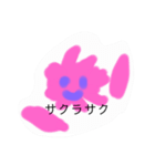 月山いつこ作品スタンプ★ジュンニ12（個別スタンプ：4）