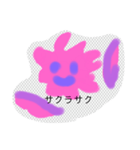 月山いつこ作品スタンプ★ジュンニ12（個別スタンプ：5）