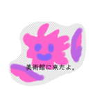 月山いつこ作品スタンプ★ジュンニ12（個別スタンプ：6）