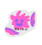 月山いつこ作品スタンプ★ジュンニ12（個別スタンプ：7）