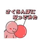 ぼうずの日常4（個別スタンプ：2）