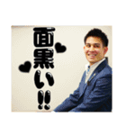 まっけんゆ〜まスタンプ2（個別スタンプ：11）