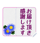 一筆箋6 超でか文字 lovelyメッセージ（個別スタンプ：8）