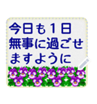 一筆箋6 超でか文字 lovelyメッセージ（個別スタンプ：21）