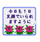 一筆箋6 超でか文字 lovelyメッセージ（個別スタンプ：22）