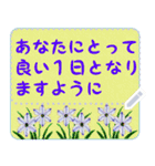 一筆箋6 超でか文字 lovelyメッセージ（個別スタンプ：23）