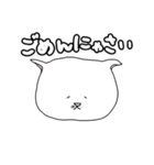 よすねこ（個別スタンプ：14）