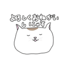 よすねこ（個別スタンプ：21）