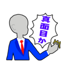 ツッコむ素体（個別スタンプ：1）