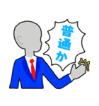 ツッコむ素体（個別スタンプ：2）