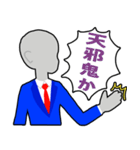 ツッコむ素体（個別スタンプ：7）