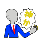 ツッコむ素体（個別スタンプ：8）