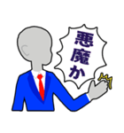 ツッコむ素体（個別スタンプ：9）