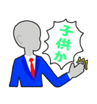 ツッコむ素体（個別スタンプ：10）