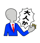 ツッコむ素体（個別スタンプ：12）