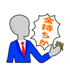 ツッコむ素体（個別スタンプ：14）