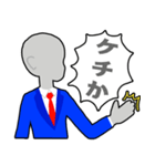 ツッコむ素体（個別スタンプ：15）
