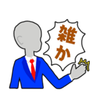 ツッコむ素体（個別スタンプ：19）