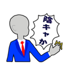 ツッコむ素体（個別スタンプ：21）