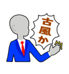 ツッコむ素体（個別スタンプ：22）
